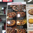 중동 광양중마초등학교 | [도미노피자신상피자] :: 블랙앵거스 스테이크피자 &amp; 블랙타이거슈림프 반반피자 광양중동점 후기 !