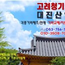 청기와산업 이미지