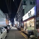 광진구/아차산역맛집 &#39;고오기&#39; 솔직후기. Feat.숙성삼겹살&amp;김치볶음밥