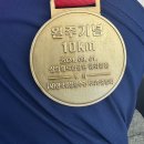 카본리사이클 | 2024 리사이클 환경 마라톤 tvn 무쇠소녀단 옆에서 10km 뛰었습니다.