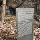 마이산 용암일대 암각서군 이미지