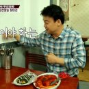 원조마포떡볶이 이미지