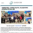 (주)교원프라퍼티 이미지