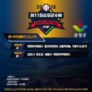 동작유소년야구단 네이버블로그