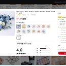 웨딩부케, 장식...알리 이미지