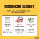 참치뱅크 이미지