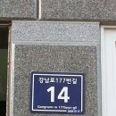 GS25칠암강변점 이미지