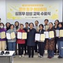 길동무 이미지