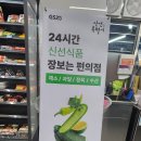 금곡식품 이미지