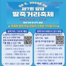 양재1동 주민센터 이미지