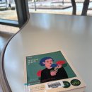 별꿈도서관 | 고양 스타필드 도서관 별꿈도서관 주차 주말 방문