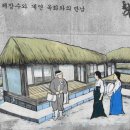 큰애기주막 이미지