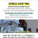 진달래아파트경로당_2 이미지