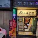 마곡플스 | 마곡동 놀거리, 발산역 데이트코스 추천 마곡플스 내돈내산 솔직후기