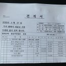 씨에이치 피앤씨