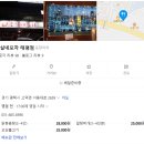태평1길 | ✅ 어모너 추천✅ 평택 고덕 태평아파트 근처 맛집 은실네포차