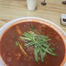 교짬 이미지