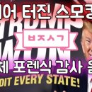 (주)건은