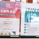 손커피연구소 왕송호수점 이미지