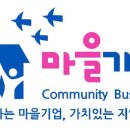 쌍지팡이 협동조합 이미지