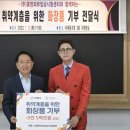 휴먼피부임상시험센터