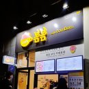 카페봄봄 평거엠코점