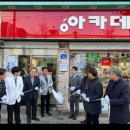 아카데미안경원 이미지