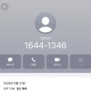야놀자호텔 | 야놀자 고객센터 전화번호 환불 불가 호텔 무료 취소 후기
