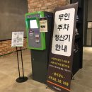 정관 CGV입구 이미지