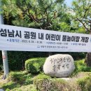 희망대공원 물놀이장-1 이미지