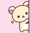 아미루