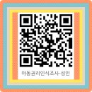 연수무료급식소 이미지