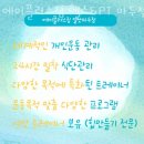 에이플러스짐 헬스&PT 일산마두점 이미지