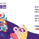 애드컴 Daum카페