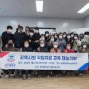 남양주시노인복지관(분관) 이미지