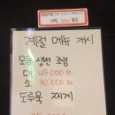 원샷호프 이미지