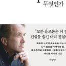 피해망상 원인 피해망상 테스트 피해망상 영어로 이미지