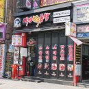 역전약국 | 수원역 저렴한 맛집 퀄리티가 남다른 역전한우곱창 수원점