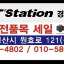 탄광맥주(시지점) 이미지