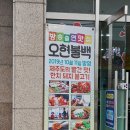 오현 이미지