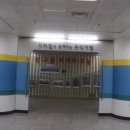 남광주역 대합실 이미지