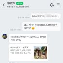 성곽민박