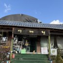 지리산신선둘레길 | 남원 맛집 추천 지리산둘레길에 위치한 서래헌 한정식