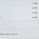 엑시또스 비즈니스 스페인어 회화 이미지