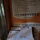 이태원세계음식거리 | (이태원 양고기 맛집/네이버 최고 평점)아지양