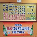 본가족발 이미지