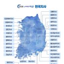 충주석유 이미지
