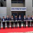 미래 카 센터 이미지