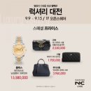 NC 신구로점 1층 이미지