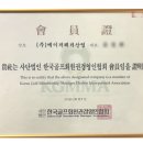 메이저레저산업